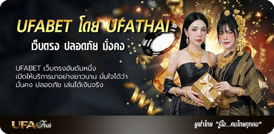 แบนเนอร์ ทีเด็ด สกอร์สูง ต่ำ vip ยอดนิยม — แทงบอลออนไลน์ คาสิโน หวย มวย สล็อต ครบวงจร