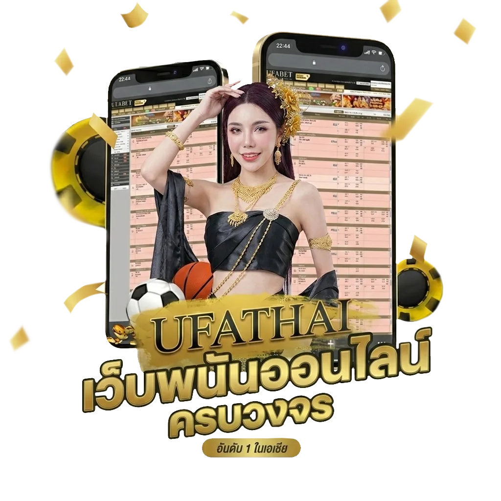 ทีเด็ด สกอร์สูง ต่ำ vip โบนัส — สมาชิกใหม่